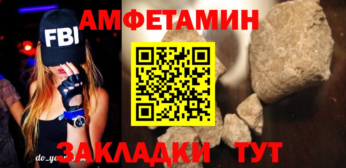 АМФ 98% Сегежа