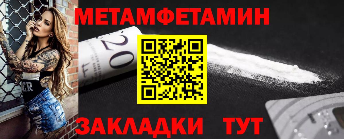АМФЕТАМИН  АМФ 97%  Вход с VPN  Сегежа 