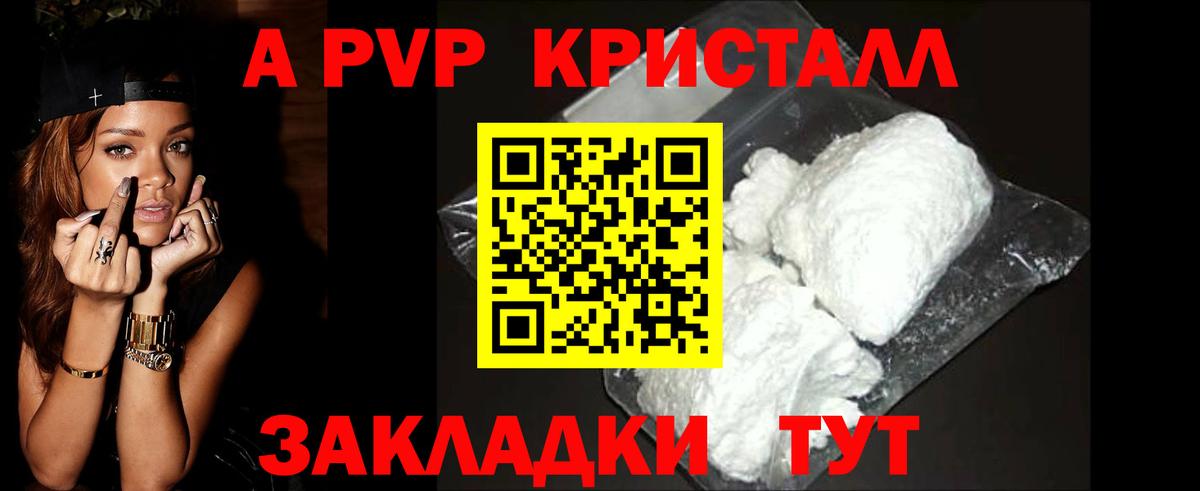 А ПВП СК Сегежа