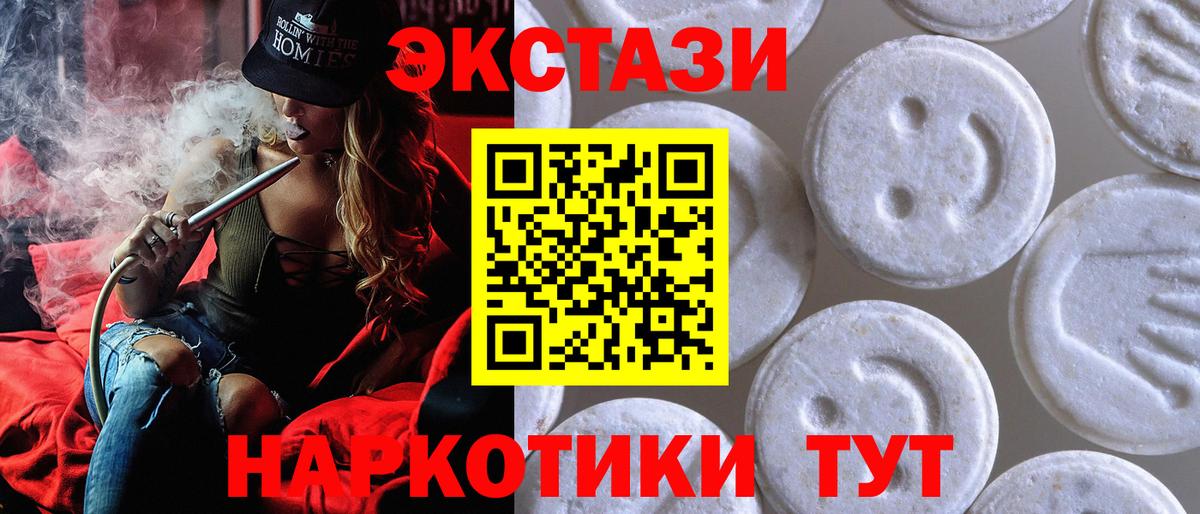 Экстази louis Vuitton  Экстази mix  Экстази  Сегежа  Вход с VPN 