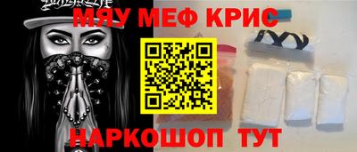 спиды Первоуральск