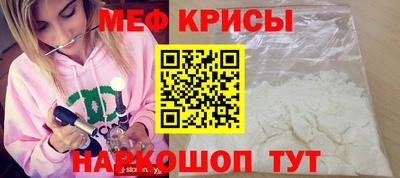 спиды Первоуральск