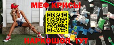спиды Первоуральск