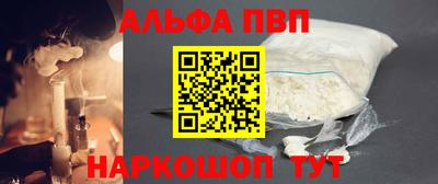 СК Партизанск