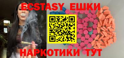 спиды Первоуральск