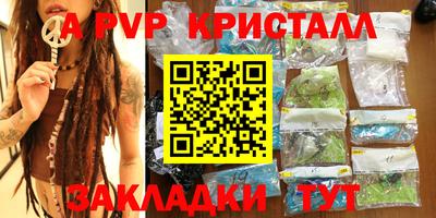 СК Партизанск