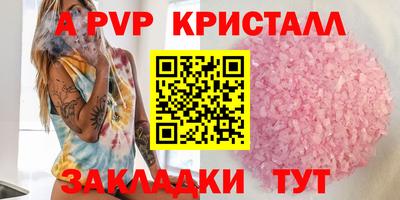 спиды Первоуральск