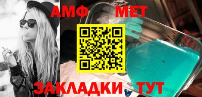 СК Партизанск