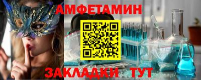 PSILOCYBIN Пенза