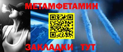 СК Партизанск