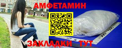 СК Партизанск