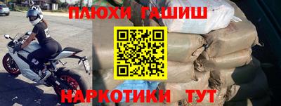 СК Партизанск