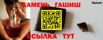 СК Партизанск