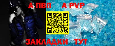 СК Партизанск