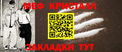 спиды Первоуральск