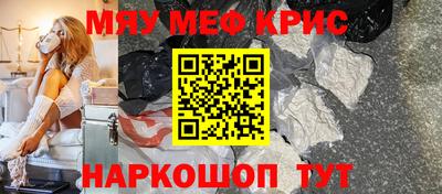 СК Партизанск