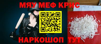 спиды Первоуральск