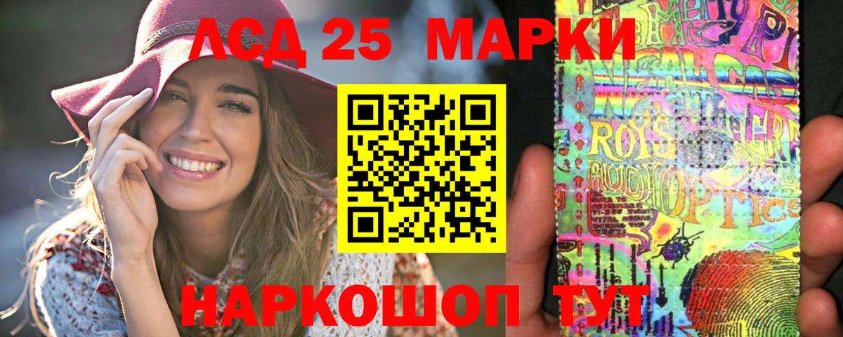 Сегежа  Лсд 25 экстази ecstasy  Вход с VPN  LSD-25 экстази ecstasy 