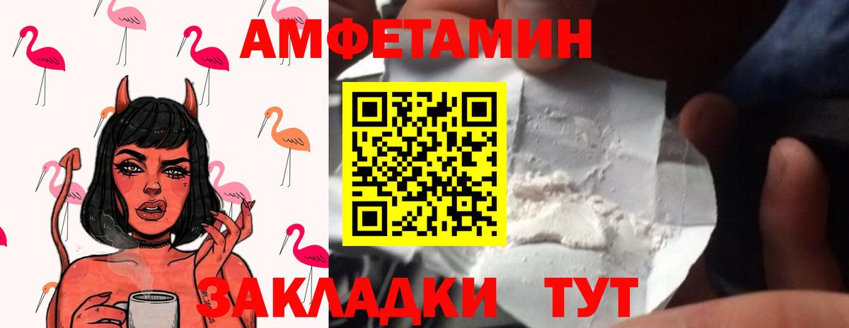 МЕТАМФЕТАМИН кристалл  Вход с VPN  Сегежа 