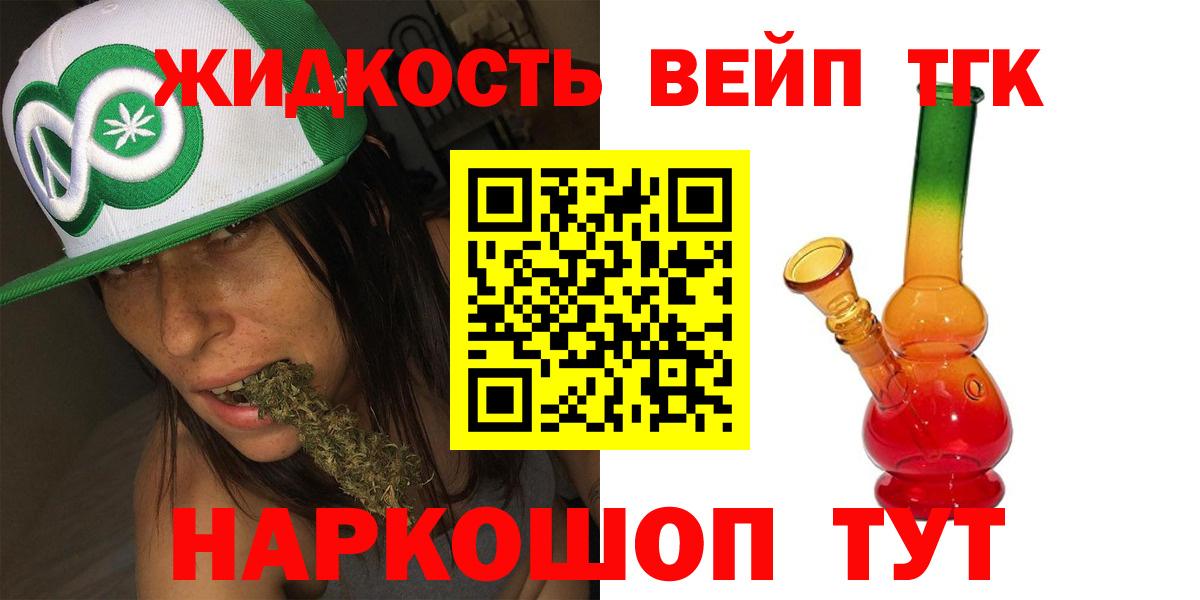 Дистиллят ТГК концентрат Сегежа