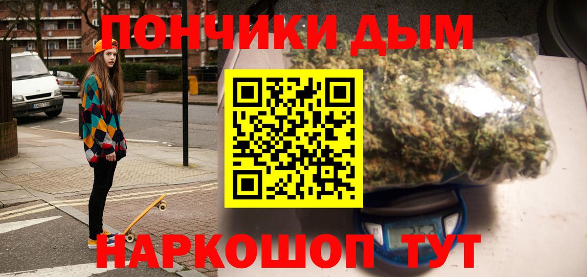 Канабис White Widow Сегежа