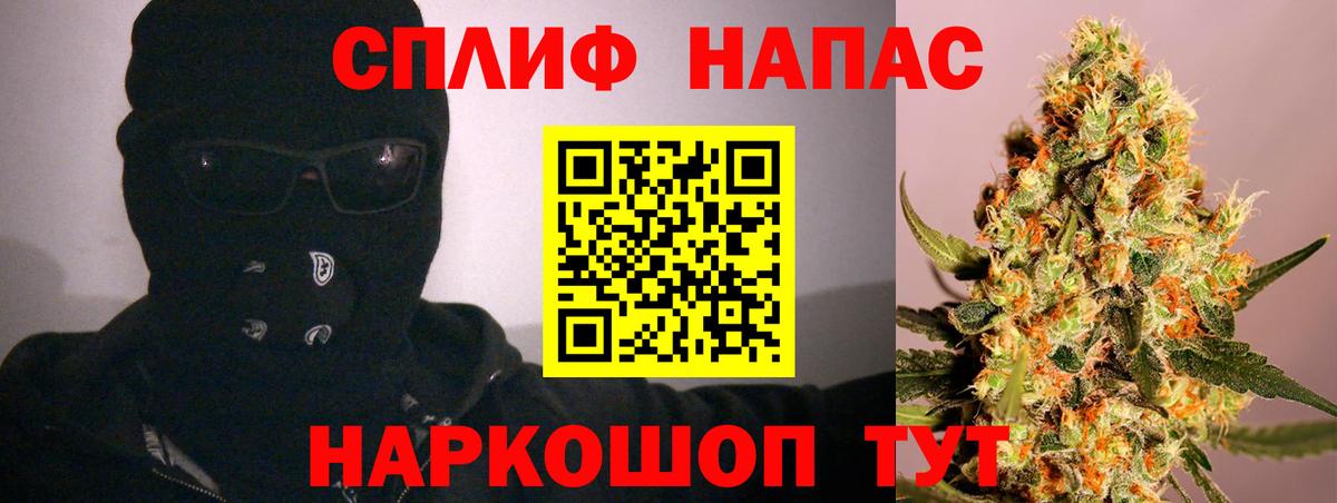 Сегежа  Канабис план  Конопля MAZAR  Вход с VPN  Канабис SATIVA & INDICA 